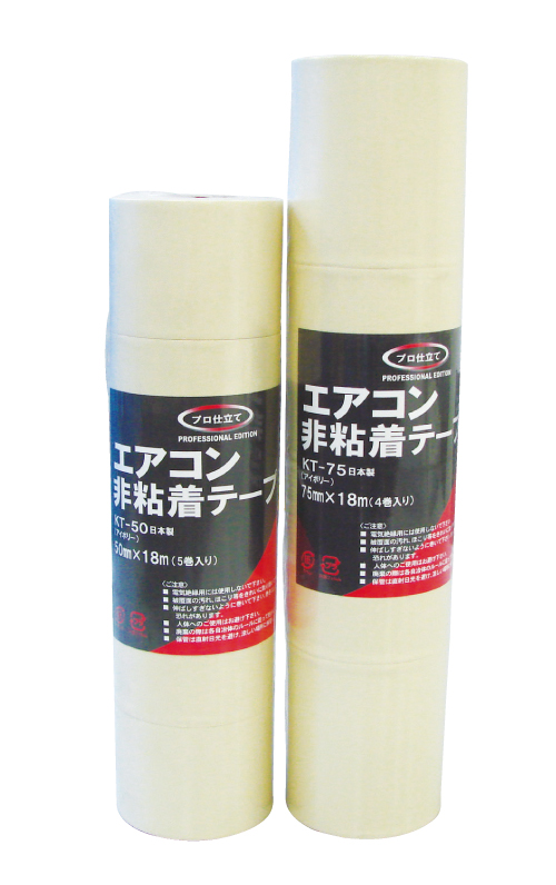 商品詳細 | 株式会社カパスホームページ