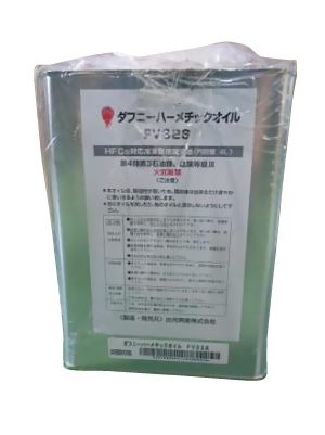 ハーメチックオイル