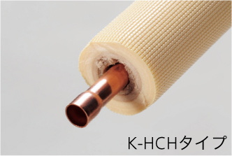 被覆直管（長さ４ｍ／保温材２０ｍｍ）※国土交通省標準仕様