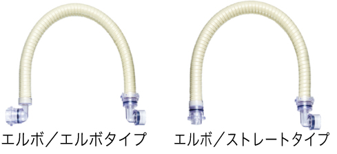 工速ドレンホース