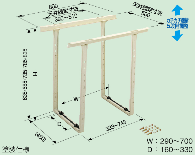 天井吊用