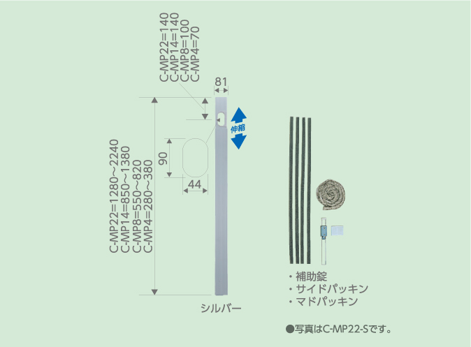 窓貫通パネル