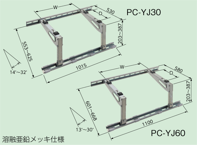 傾斜屋根用
