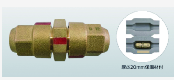 冷媒メカニカル継手［クイックパイパー］同径継手