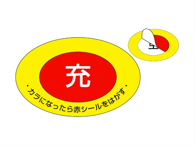 ボンベステッカー