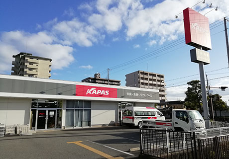 カパス姫路