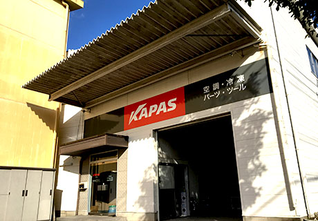 カパス長崎