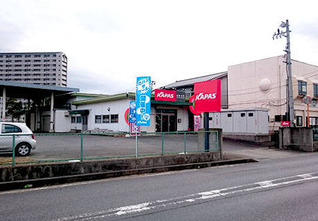 カパスいわき