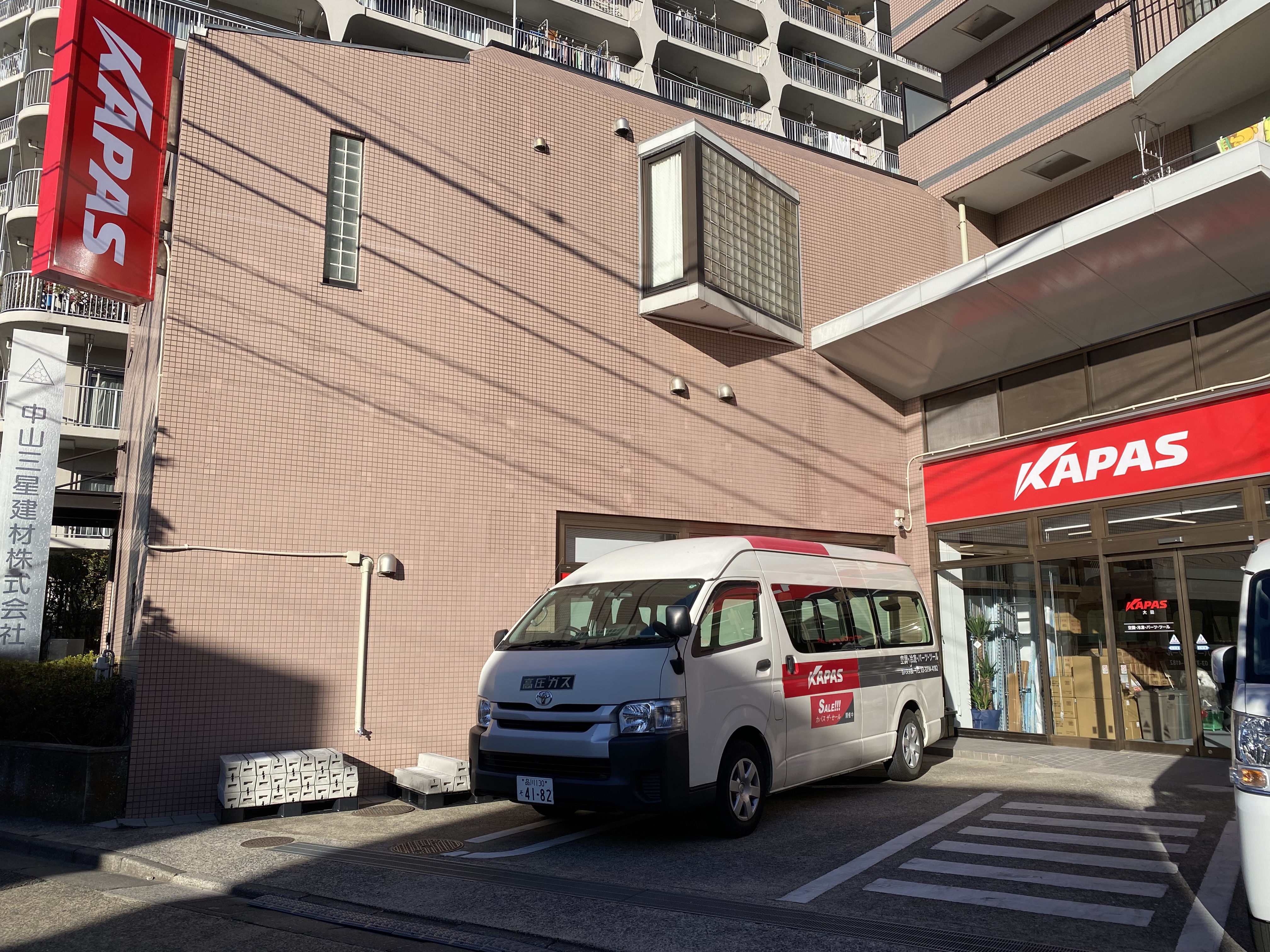 カパス大田